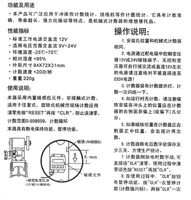 樂清市巨普氣動-鐘表 MR-10C車床多功能儀表 價(jià)格、廠家、圖片與功能介紹